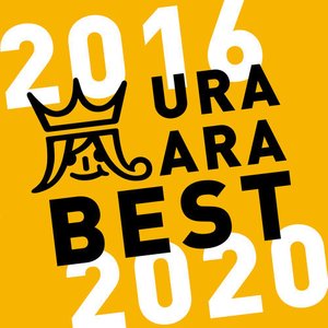 Imagen de 'URA ARA BEST 2016-2020'