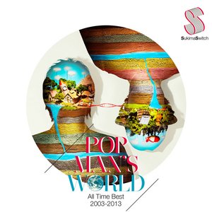 Изображение для 'POPMAN’S WORLD ～All Time Best 2003-2013～'