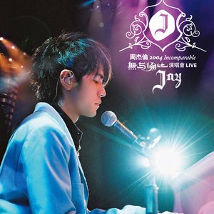 Image for 'Jay Chou 2004 Incomparable Concert Live'