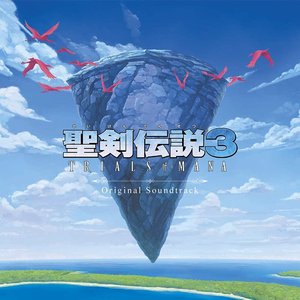 Imagem de '聖剣伝説3 TRIALS of MANA Original Soundtrack'