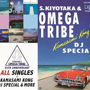 Image for '杉山清貴&オメガトライブ 35TH ANNIVERSARY オール・シングルス＋カマサミ・コング DJスペシャル&モア'