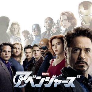 Imagen de 'The Avengers (Original Motion Picture Soundtrack)'