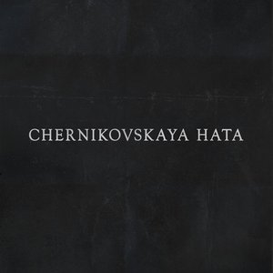 Image for 'CHERNIKOVSKAYA HATA'