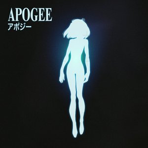 Image for 'Apogee'