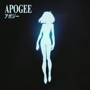 Imagem de 'Apogee'