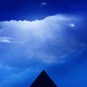 Image for 'Ancient Skies'