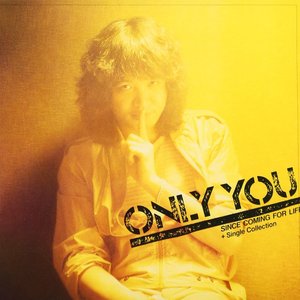 Image for 'ONLY YOU ～since coming For Life～ + Single Collection'