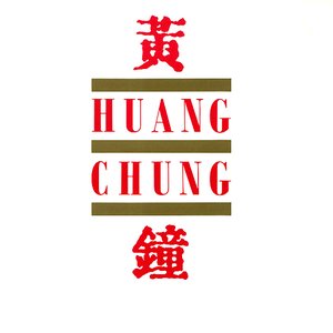 Image for 'Huang Chung'