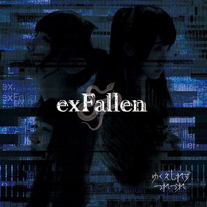 Image for 'exFallen'