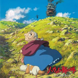 “Howl No Ugoku Shiro Soundtrack”的封面