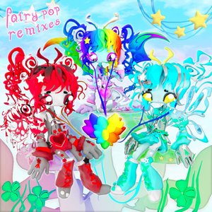 Image for 'fairy pop (Remixes)'