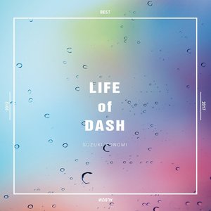 “LIFE of DASH”的封面