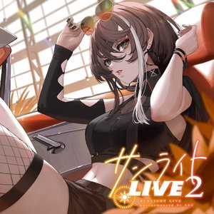 “サンライトLIVE 2”的封面
