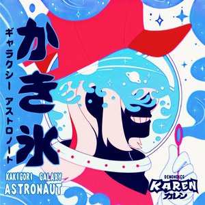 Imagem de 'Kakigori Galaxy Astronaut'