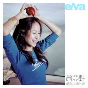 Image for '爱的主打歌.吻'