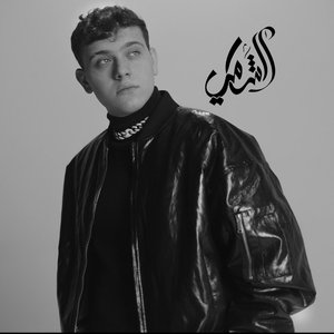 “AL SHAMI”的封面