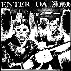 Image for 'ENTER DA 凍京®︎'