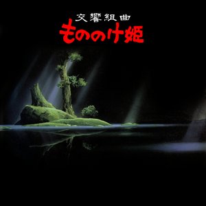 Image for 'Princess Mononoke Symphonic Suite'