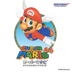 Image for 'Super Mario 64 Original Soundtrack'