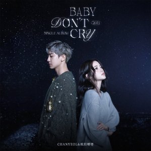 Image for 'Baby, Don't Cry（人魚的眼淚）'
