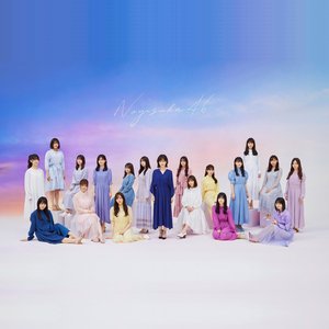 Image for '僕は僕を好きになる (Special Edition)'