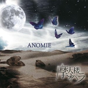 Imagen de 'ANOMIE'