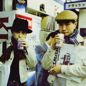 'Flipper's Guitar'の画像
