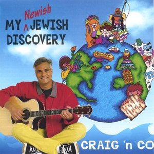 Изображение для 'My Newish Jewish Discovery'