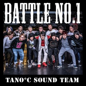 Image for 'BATTLE NO.1'