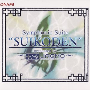 Image for 'Symphonic Suite "SUIKODEN" ~presented by JAGMO~'