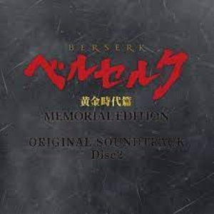 Bild för 'ベルセルク 黄金時代篇 MEMORIAL EDITION ORIGINAL SOUNDTRACK Disc 2'