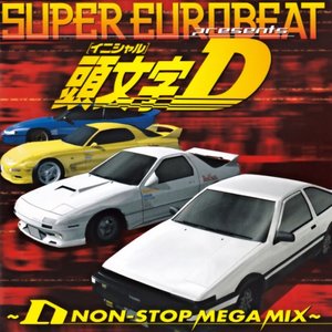 “Initial D ~D Non-Stop Mega Mix~”的封面