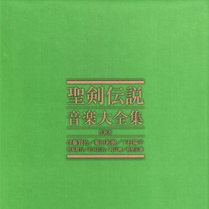 Image for 'Seiken Densetsu Music Complete Book'