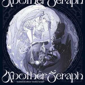 Image for 'Another Seraph'