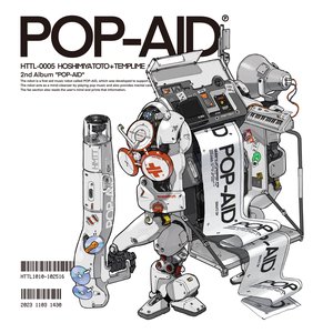 “POP-AID”的封面