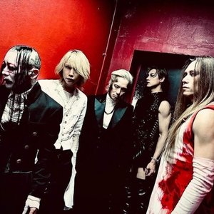 “DIR EN GREY”的封面