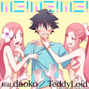 Image for '日本アニメ(ーター)見本市 「ME!ME!ME!」'
