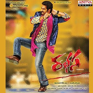 Image pour 'Rabhasa'