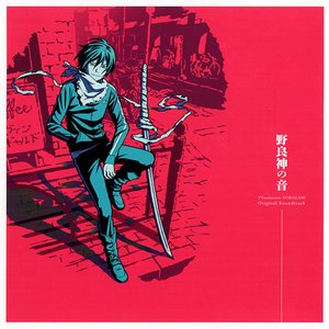 Изображение для 'NORAGAMI Original Soundtrack'