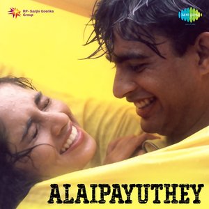 Imagem de 'Alaipayuthey (Original Motion Picture Soundtrack)'