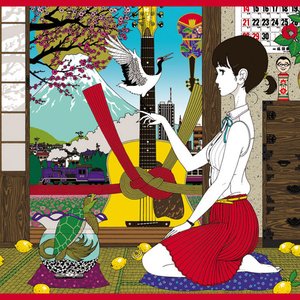 Image for '天晴 ～オールタイム・ベスト～'