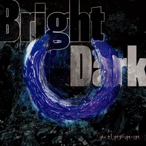 'BrightDark'の画像