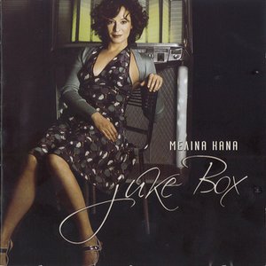 Image for 'Juke Box (Live)'