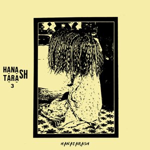 Zdjęcia dla 'Hanatarash 3'