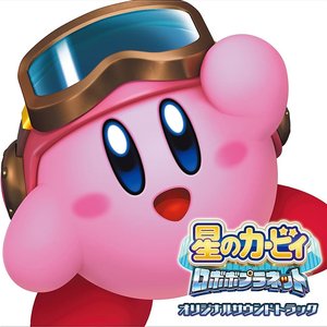 Image for 'Kirby: Planet Robobot Original Soundtrack'