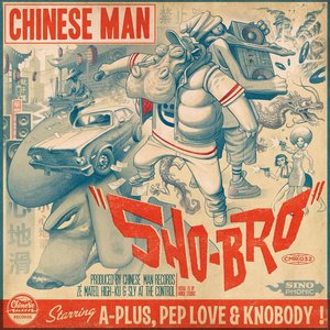 Image for 'Sho-Bro'