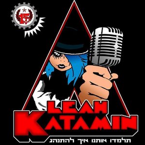 “תלמדו אותנו איך להתנהג”的封面