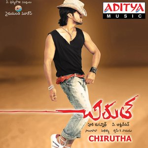 Image for 'Chirutha'