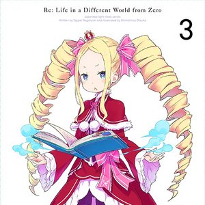 Re:ゼロから始める異世界生活 スペシャルサウンドトラックCD 1