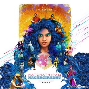 Image for 'Natchathiram Nagargirathu (Original Motion Picture Soundtrack)'